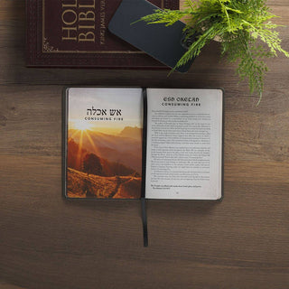 52 Names of God in Hebrew – Faux Leather Gift Book